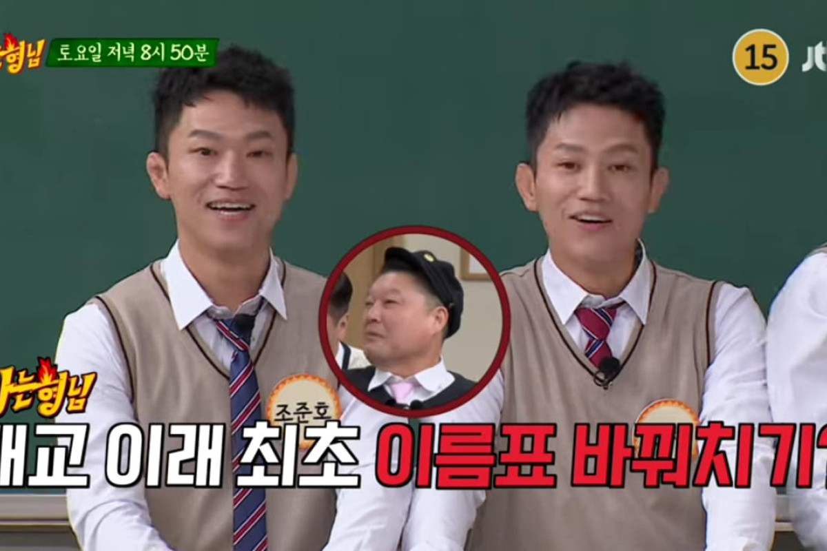 LINK Nonton Knowing Brothers Episode 430 Sub Indo: Perang Antar Saudara Kembar Judo dan Kakak Beradik Nasional