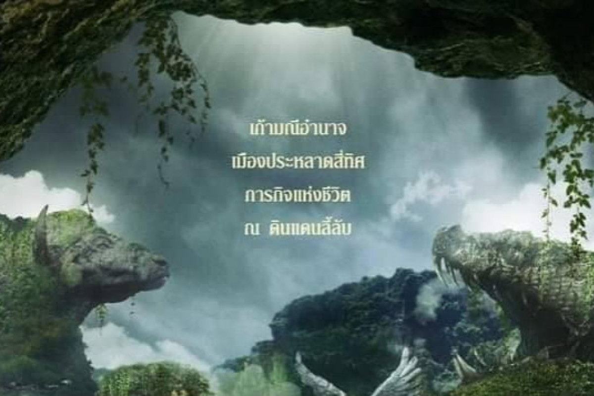 Nonton Legend of the Hidden Land Episode 26 Sub Indo, Drama Thailand Ungkap Kebenaran Kampung Mistis Tak Berpenghuni