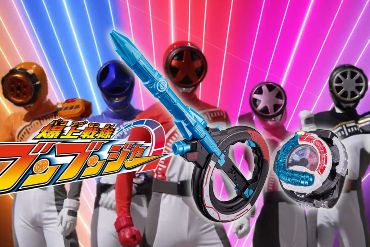 Kapan Bakuage Sentai Boonboomger Episode 17 18 Sub Indo Tayang? Intip Jadwal, Download dan Nonton di Link Berikut Gratis Tanpa VPN Perbayar