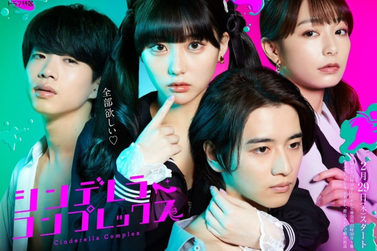 Berlanjut Nonton Cinderella Complex (2024) Episode 2 Sub Indo, Jadwal