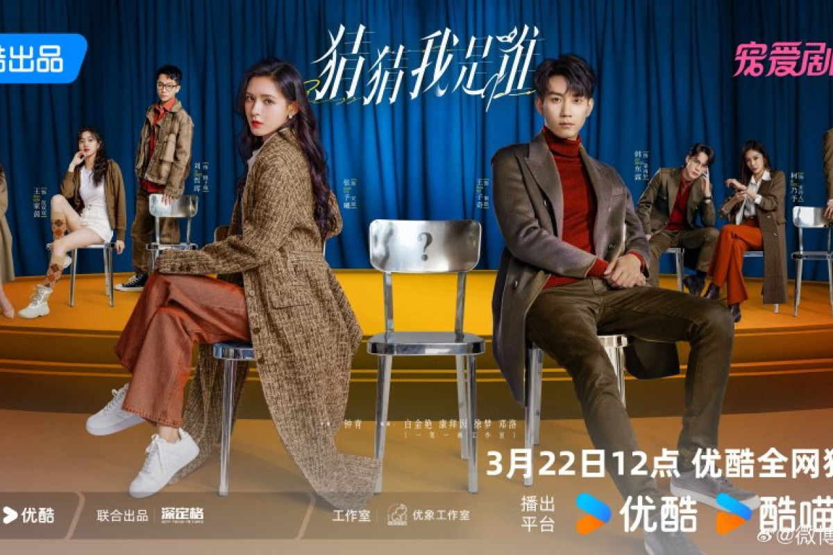 Download dan Streaming Drachin Guess Who I Am Episode 19 Sub Indo Tayang Perdana Hari Ini 3 April 2024 di Youku Bukan Loklok atau Tele