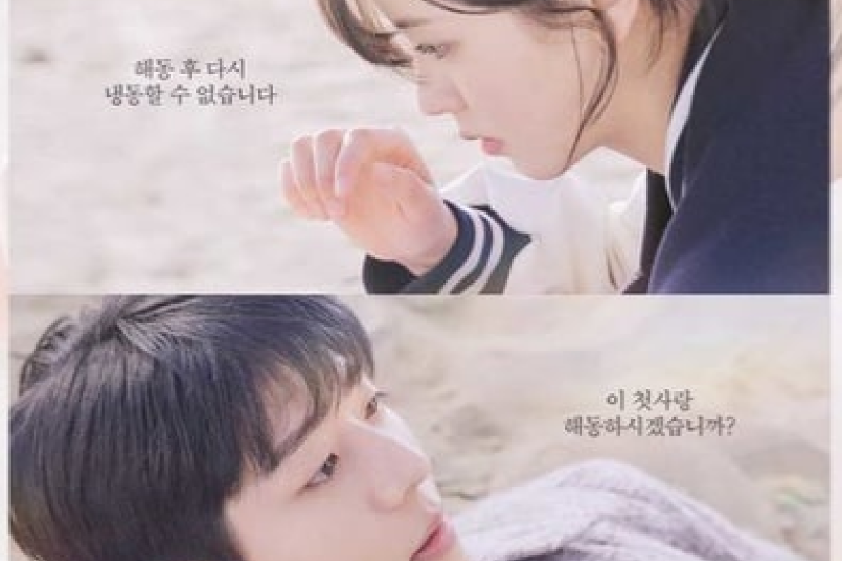 LINK Download Nonton Drakor Serendipity's Embrace Eps 6 Sub Indo Lengkap