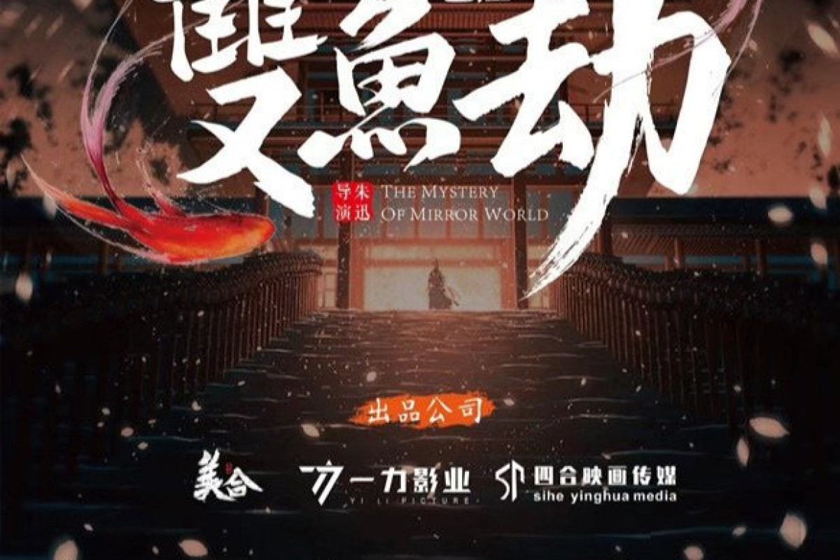 Download dan Nonton Film China The Mystery of Mirror World (2024) Sub Indo Tayang di Platfom Resmi, Intip Bocoran Sinopsis dan Link Streaming Unduh!