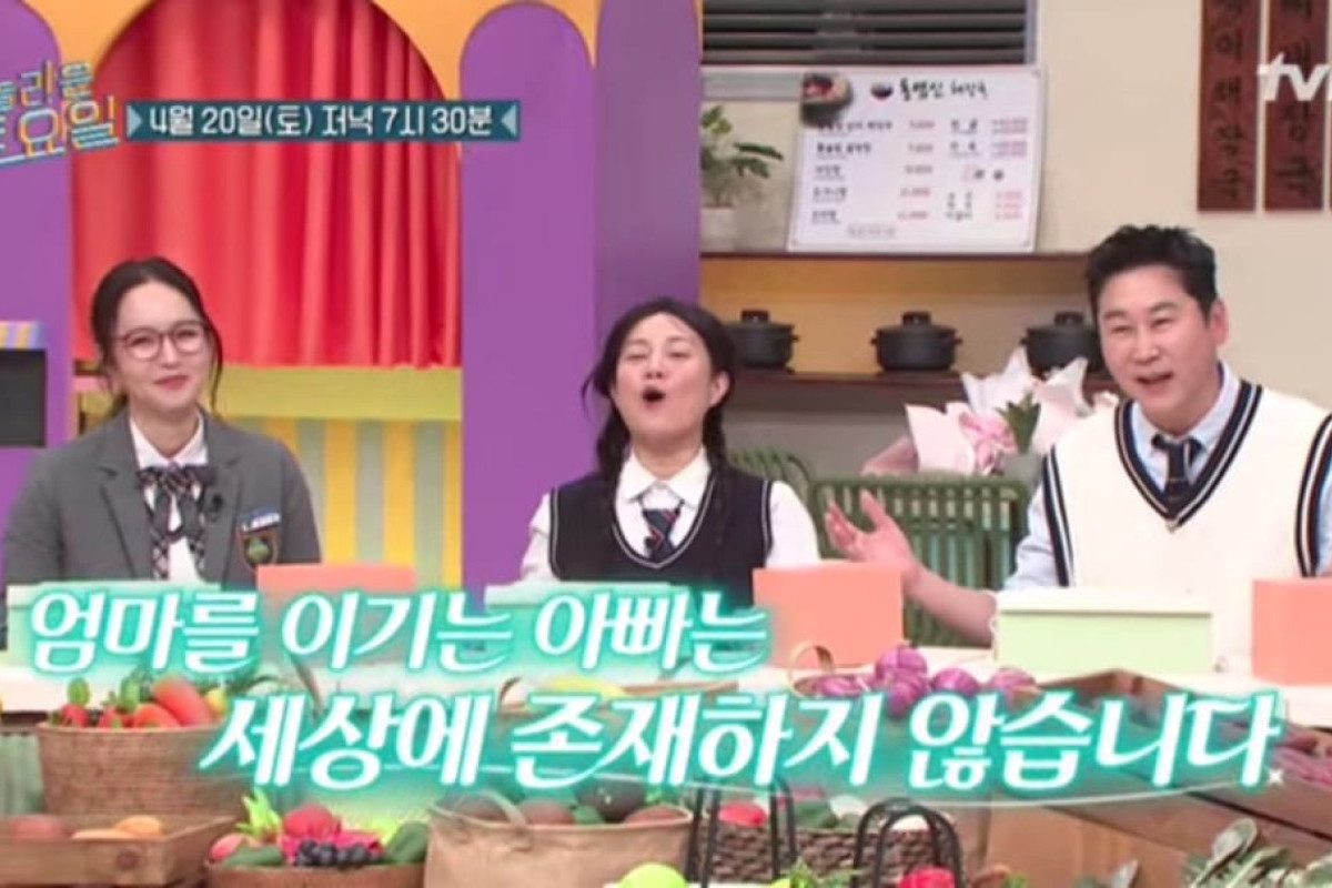 Amazing Saturday Episode 311 Sub Indo Bintang Tamu Yena, Park Jiyoon dan BIBI Bermain Tebak Teka-Teki Lagu, Link Nonton Download di Sini!