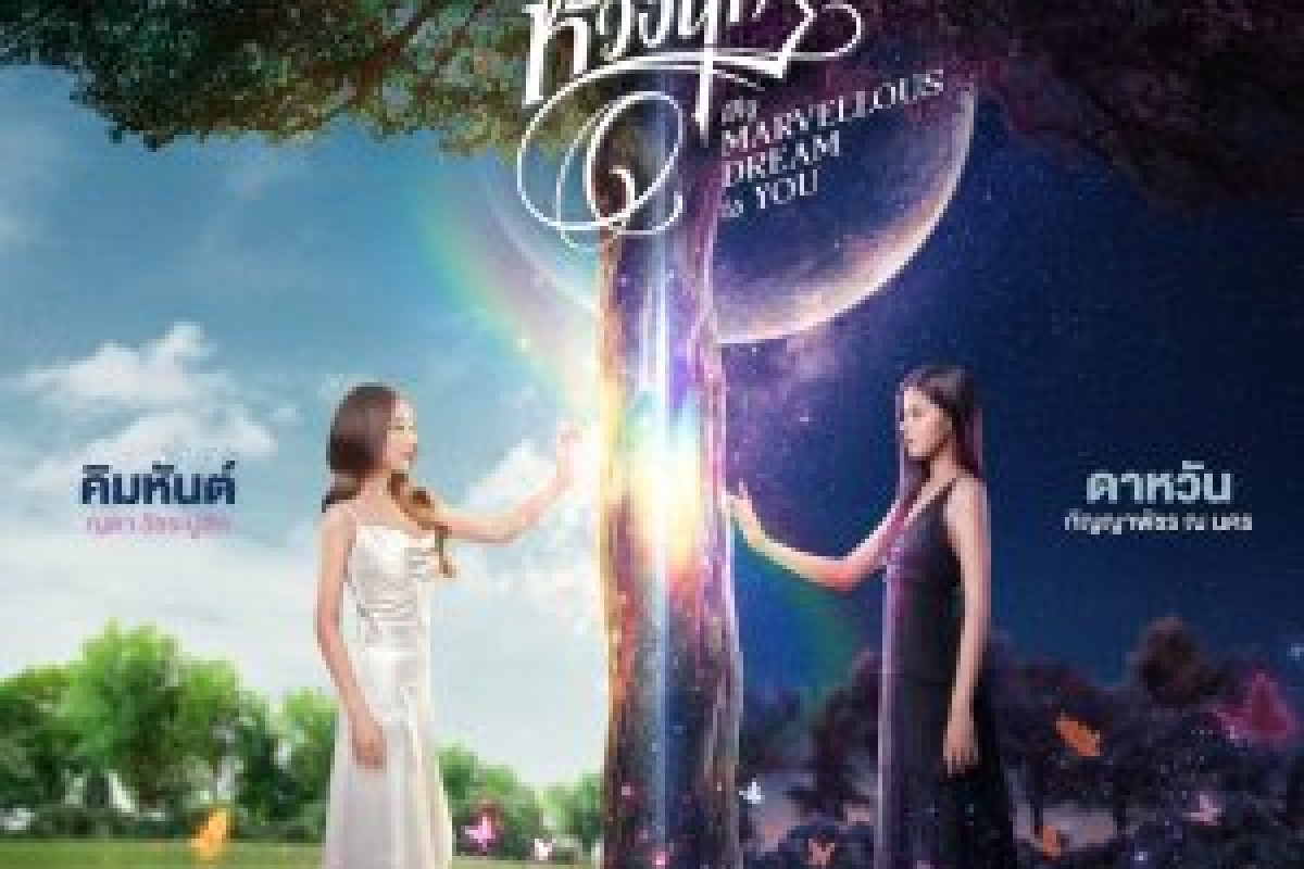 Nonton My Marvellous Dream Is You (2024) Episode 1 Sub Indo, Drama Thailand Perdana di Channel 3 Bukan LK21 atau Loklok, Mimpi Luar Biasa Dua Gadis Muda, Tersedia Link Berikut!