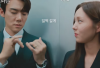 Nonton Drakor When The Phone Rings Episode 8 Sub Indo & Spoiler Lengkap dengan Link di Netflix Bukan LK21: Baek Sa Eon dan Hong Hee Joo Saling Mengungkapkan Perasaan