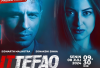 Sinopsis Ittefaq (2017) Mega Bollywood Paling Yahud Hari ini 8 Juli 2024 di ANTV Dibintangi Sidharth Malhotra dan Sonakshi Sinha: Kisah Dev yang Menyelidiki Pembunuhan Ganda